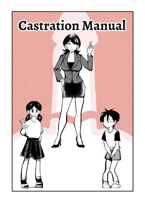 Download Kyosei Nyuumon