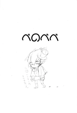 Page 2 of Be no Bebe