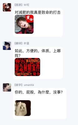 Page 36 of Gourmet no Fukurami | 食色可餐 1-2