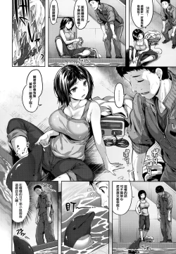 Page 127 of Nureta Hana no Nioi - Scent of Wet Flower