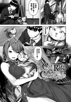 Page 42 of Nureta Hana no Nioi - Scent of Wet Flower