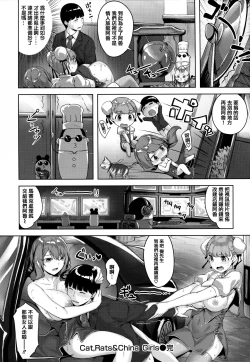 Page 57 of Nureta Hana no Nioi - Scent of Wet Flower