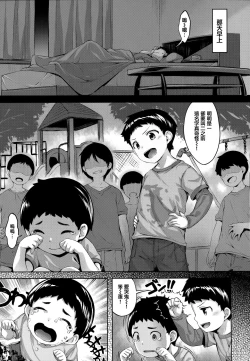 Page 62 of Nureta Hana no Nioi - Scent of Wet Flower