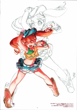 Page 17 of Bessatsu Shoujo GIRLIE 2006-08