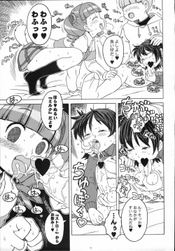 Page 66 of Bessatsu Shoujo GIRLIE 2006-08