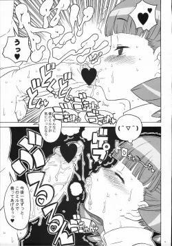 Page 72 of Bessatsu Shoujo GIRLIE 2006-08