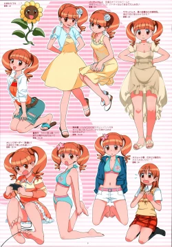 Page 8 of Bessatsu Shoujo GIRLIE 2006-08