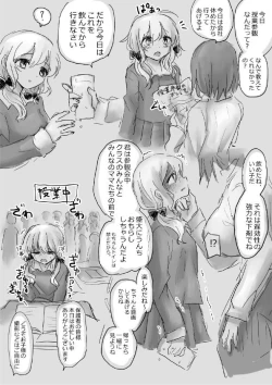 Page 10 of Oosuka, Omorashi-kei Rakugaki