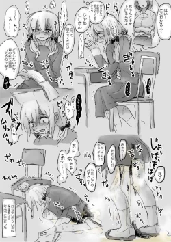 Page 11 of Oosuka, Omorashi-kei Rakugaki