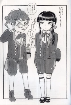 Page 30 of Renge Nise Musume