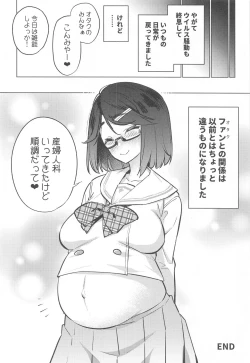 Page 21 of Vtuber dake ga Ochiru Virus Seto Miyako