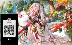 Page 33 of Renge Nise Musume