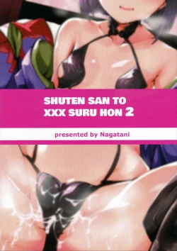 Page 18 of Shuten-san to XXX Suru Hon 2
