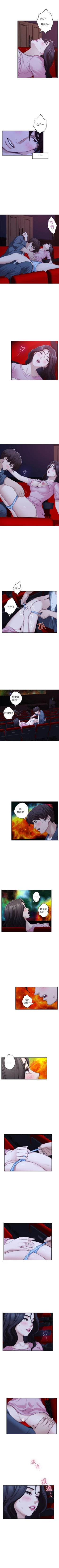 Page 170 of S91 官方中文（連載中）