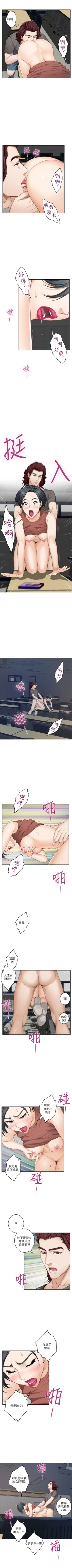 Page 177 of S91 官方中文（連載中）