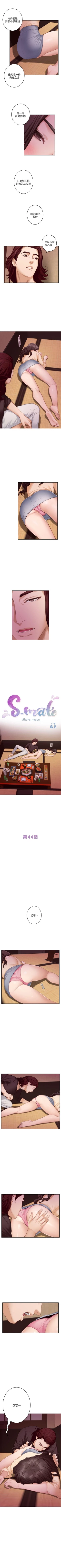 Page 280 of S91 官方中文（連載中）