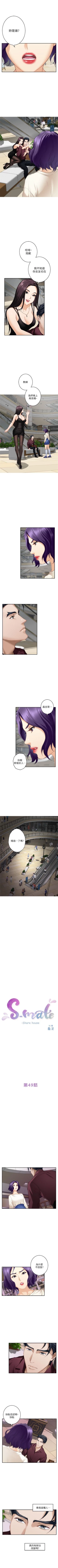 Page 314 of S91 官方中文（連載中）
