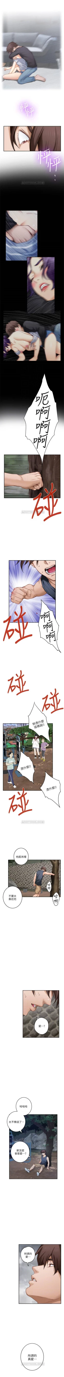 Page 435 of S91 官方中文（連載中）