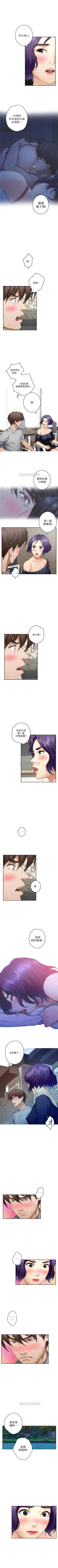 Page 461 of S91 官方中文（連載中）