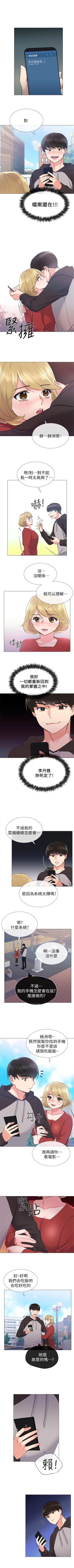 Page 126 of 重考生 1-69 官方中文（連載中）