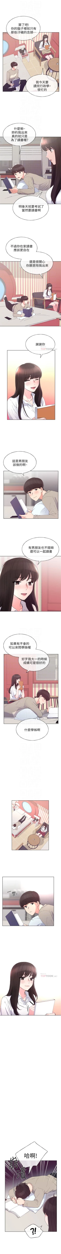 Page 390 of 重考生 1-69 官方中文（連載中）