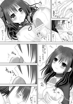 Page 7 of Oshiete! Byleth Sensei