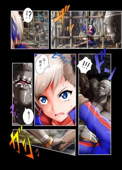 Page 10 of Musashi Ganryuujima Kessen