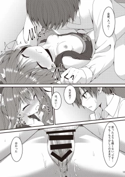 Page 14 of Halloween no Ato Sugu ni, Senpai to SEX Shinaito Derarenai Heya ni Tojikomerareta Ken Nandesukedo!?