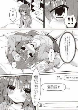 Page 24 of Halloween no Ato Sugu ni, Senpai to SEX Shinaito Derarenai Heya ni Tojikomerareta Ken Nandesukedo!?