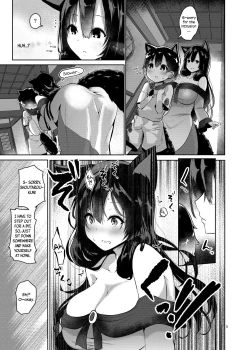 Page 5 of Ookami-san wa Kozukuri shitai! | The wolf wants to make children!