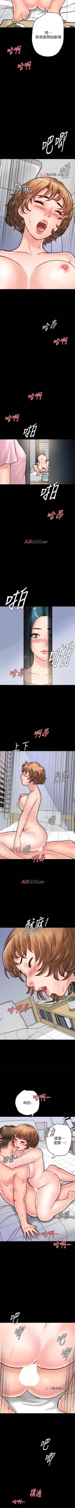 Page 65 of 【周日连载】同居密友（作者：Pb&無業遊民） 第1~21话