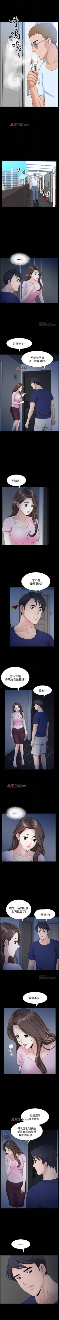 Page 103 of 【周日连载】双妻生活（作者：skyso） 第1~28话