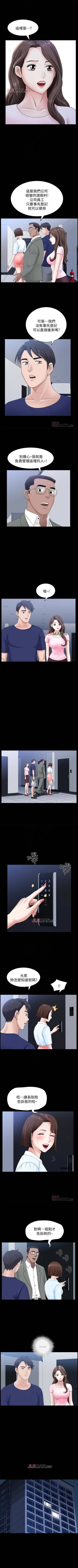 Page 127 of 【周日连载】双妻生活（作者：skyso） 第1~28话