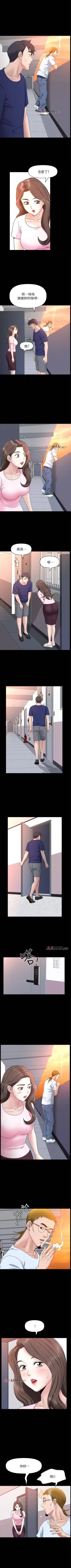 Page 170 of 【周日连载】双妻生活（作者：skyso） 第1~28话