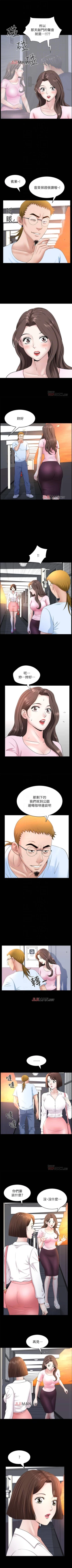 Page 174 of 【周日连载】双妻生活（作者：skyso） 第1~28话