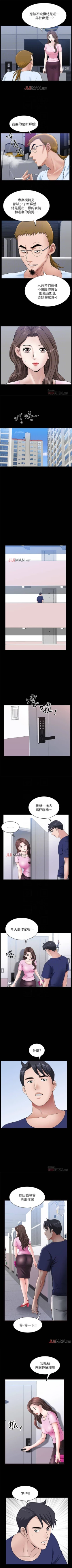 Page 189 of 【周日连载】双妻生活（作者：skyso） 第1~28话