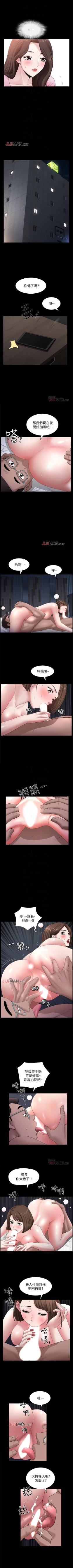 Page 62 of 【周日连载】双妻生活（作者：skyso） 第1~28话