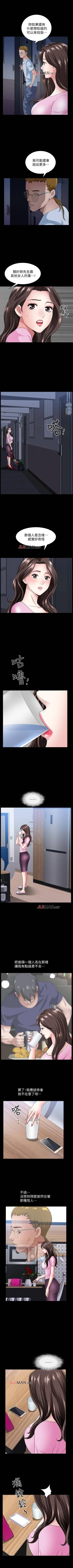 Page 71 of 【周日连载】双妻生活（作者：skyso） 第1~28话