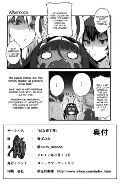 Page 25 of Shota Master to 3-nin no Mama Shikoshiko Pyuppyu Seikatsu Zenpen