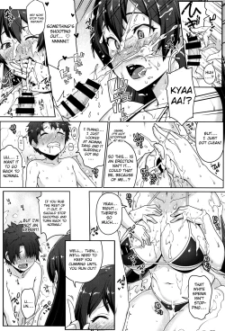 Page 5 of Shota Master to 3-nin no Mama Shikoshiko Pyuppyu Seikatsu Zenpen
