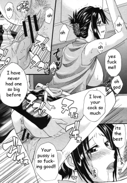 Page 18 of Friend's Mom