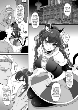 Page 4 of Cosmo Choukyou Nikki | Cosmo Training Diary