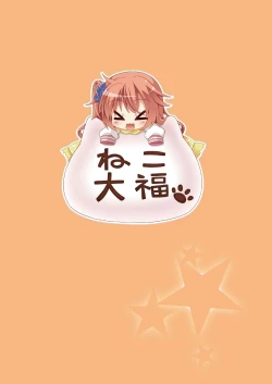 Page 27 of Halloween no Ato Sugu ni, Senpai to SEX Shinaito Derarenai Heya ni Tojikomerareta Ken Nandesukedo!?