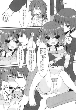 Page 7 of Meguru Guru Guru