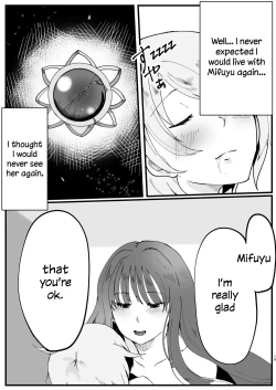 Page 15 of MifuYachi Hon | MifuYachi Manga