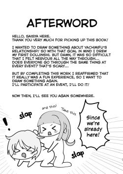 Page 17 of MifuYachi Hon | MifuYachi Manga