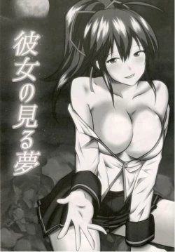 Page 1 of BlazBlue Ragna x Celica Hentai Doujinshi by Fisel from REVELLIUS team