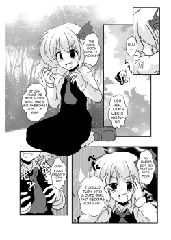 Page 6 of Touhou TS Monogatari | Touhou TS Stories