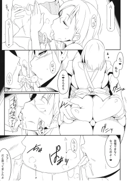 Page 5 of HardBitch PreCure