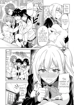 Page 20 of Tankoushoku no Jealousy - World